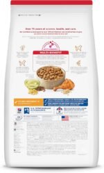 Hill's Science Diet Light Large Breed Dry Dog Food - Image 2